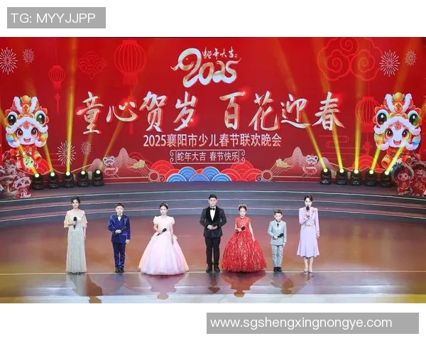 春节足球明星盛宴精彩节目单全解析与推荐