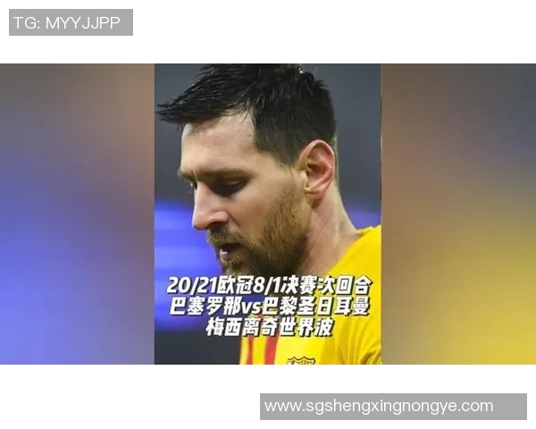 梅西神勇助攻三次巴黎逆转巴萨成功晋级八强