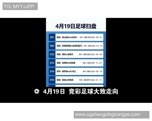 中国足球比赛直播平台全方位解析助你畅享精彩赛事瞬间